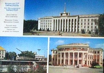 Carte poştală cumpărată în Tiraspol în luna mai, 1992