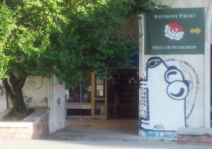 Vedere din București. Aeul vertical de lângă Biserica Crețulescu. Foto cu telefonul: Călin Hera